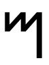 Phoenician Mem