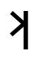 Phoenician letter kaph, which resembles a left-oriented K